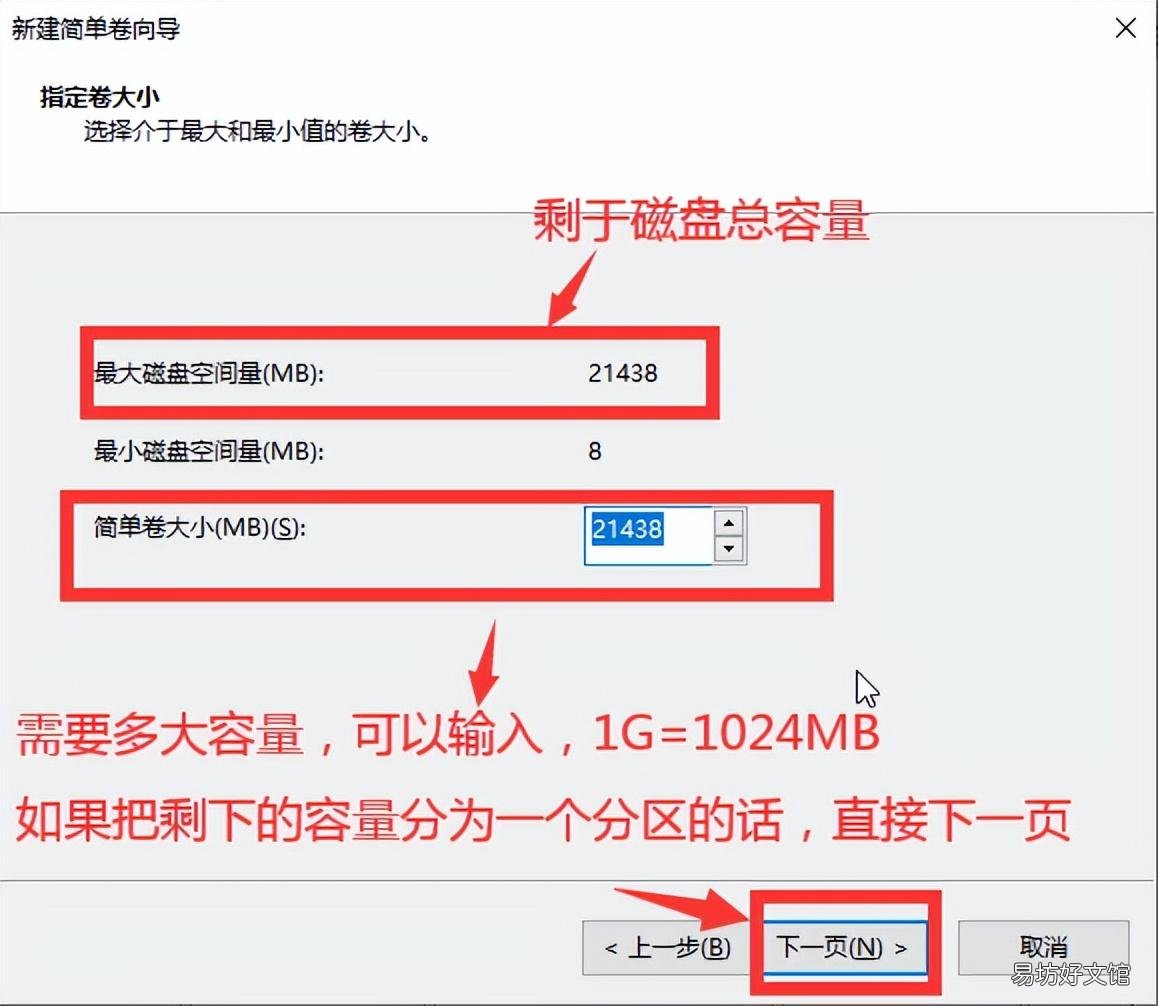 小白安装win10完整教程指南 电脑进pe模式装系统全部步骤