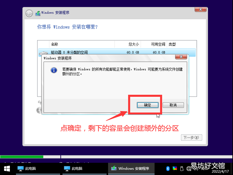 小白安装win10完整教程指南 电脑进pe模式装系统全部步骤