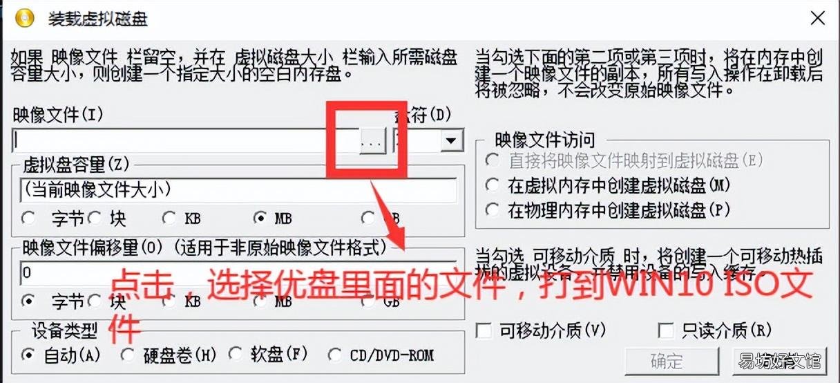 小白安装win10完整教程指南 电脑进pe模式装系统全部步骤