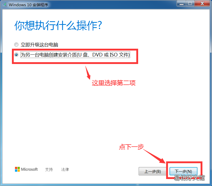 小白安装win10完整教程指南 电脑进pe模式装系统全部步骤