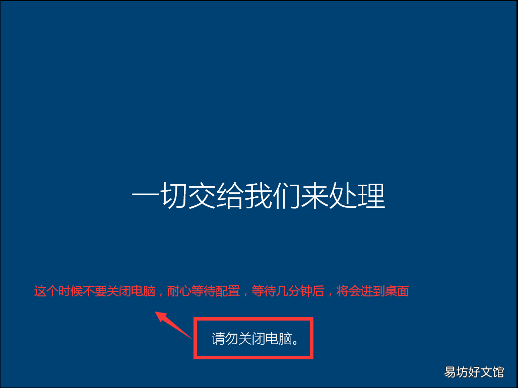 小白安装win10完整教程指南 电脑进pe模式装系统全部步骤