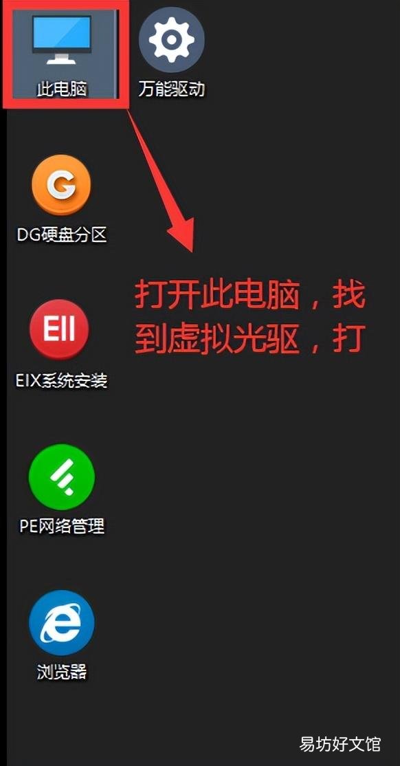 小白安装win10完整教程指南 电脑进pe模式装系统全部步骤