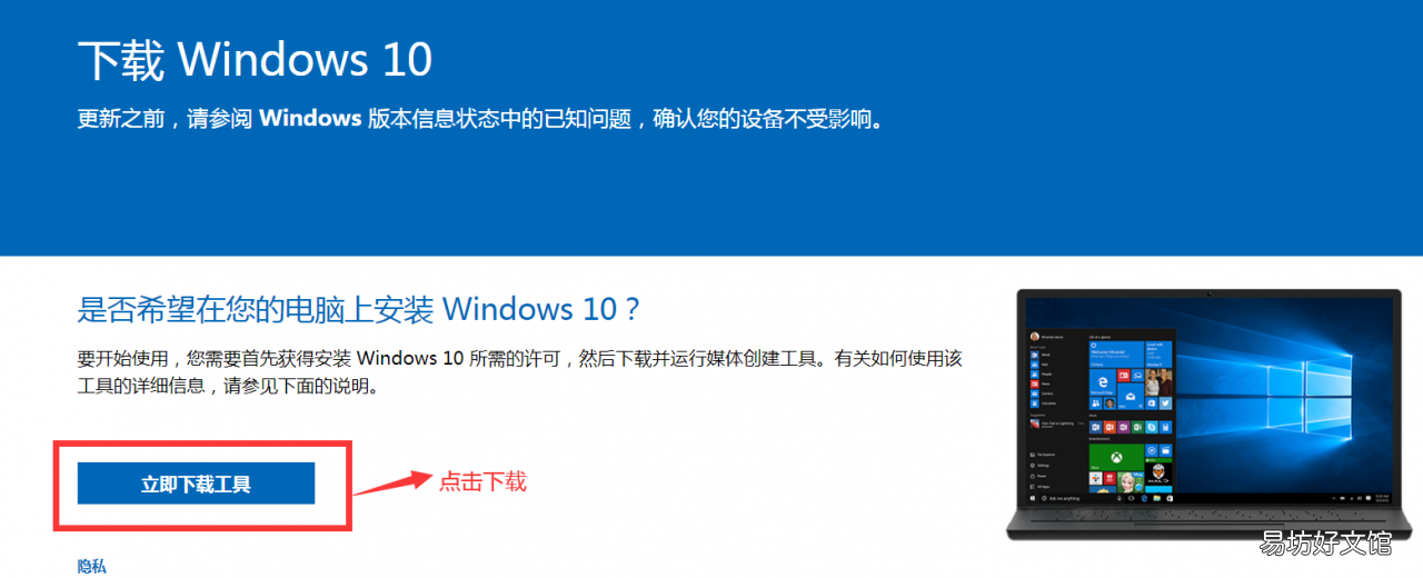 小白安装win10完整教程指南 电脑进pe模式装系统全部步骤