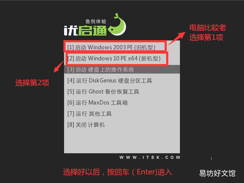 小白安装win10完整教程指南 电脑进pe模式装系统全部步骤