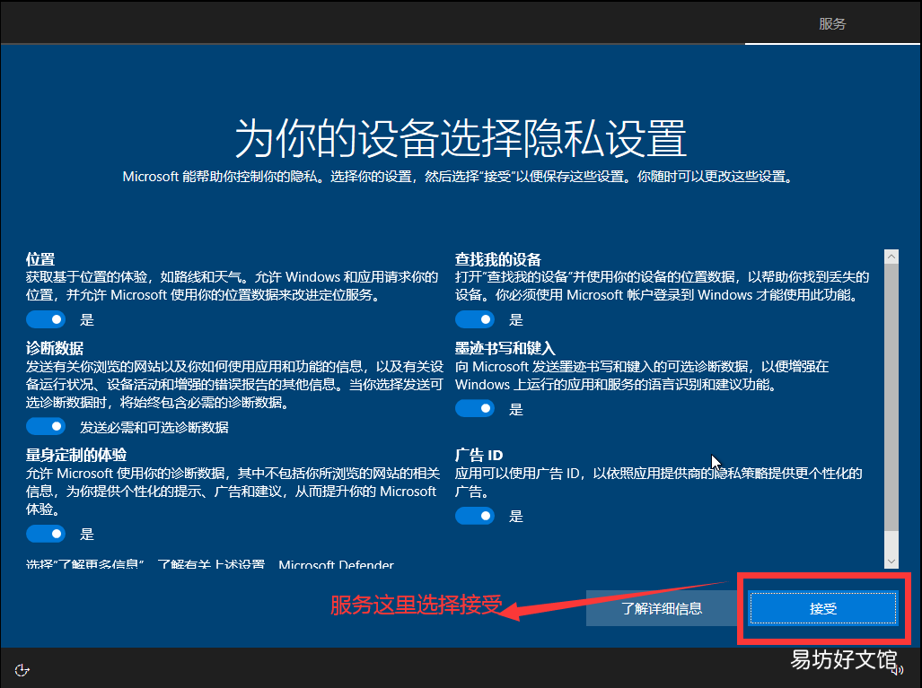 小白安装win10完整教程指南 电脑进pe模式装系统全部步骤