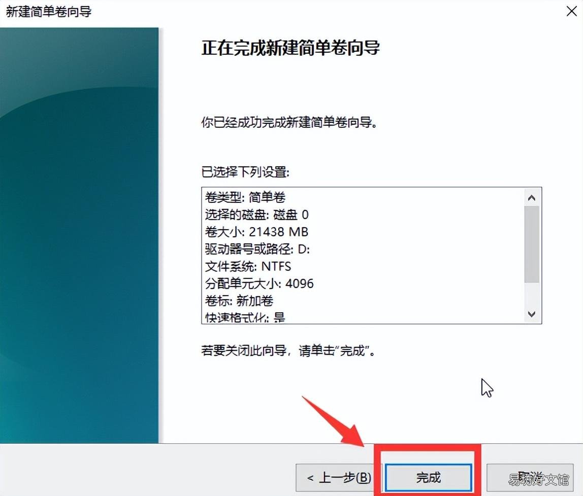 小白安装win10完整教程指南 电脑进pe模式装系统全部步骤