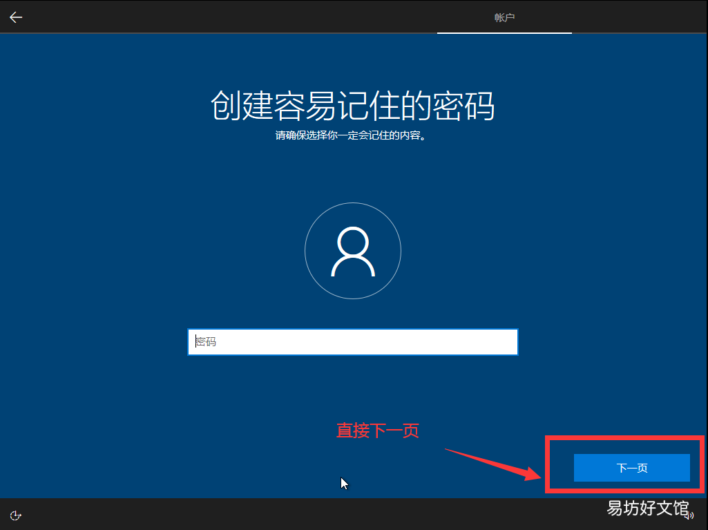 小白安装win10完整教程指南 电脑进pe模式装系统全部步骤