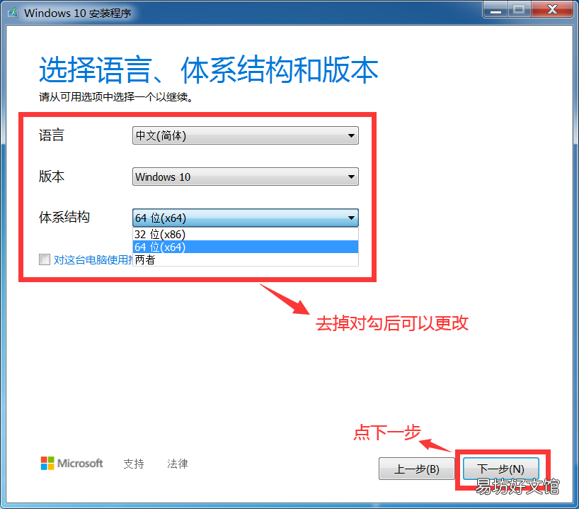 小白安装win10完整教程指南 电脑进pe模式装系统全部步骤