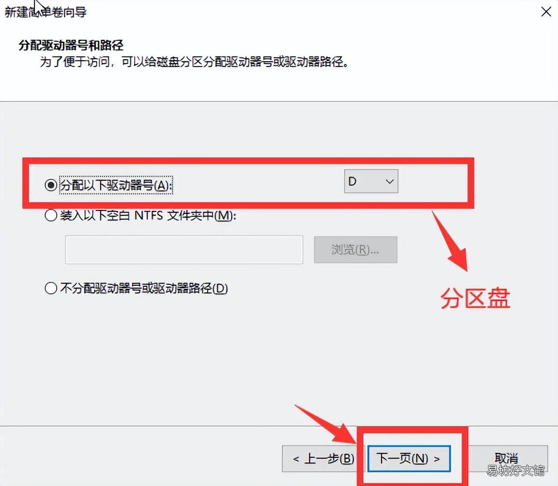小白安装win10完整教程指南 电脑进pe模式装系统全部步骤