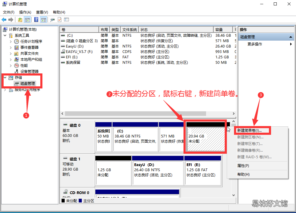 小白安装win10完整教程指南 电脑进pe模式装系统全部步骤