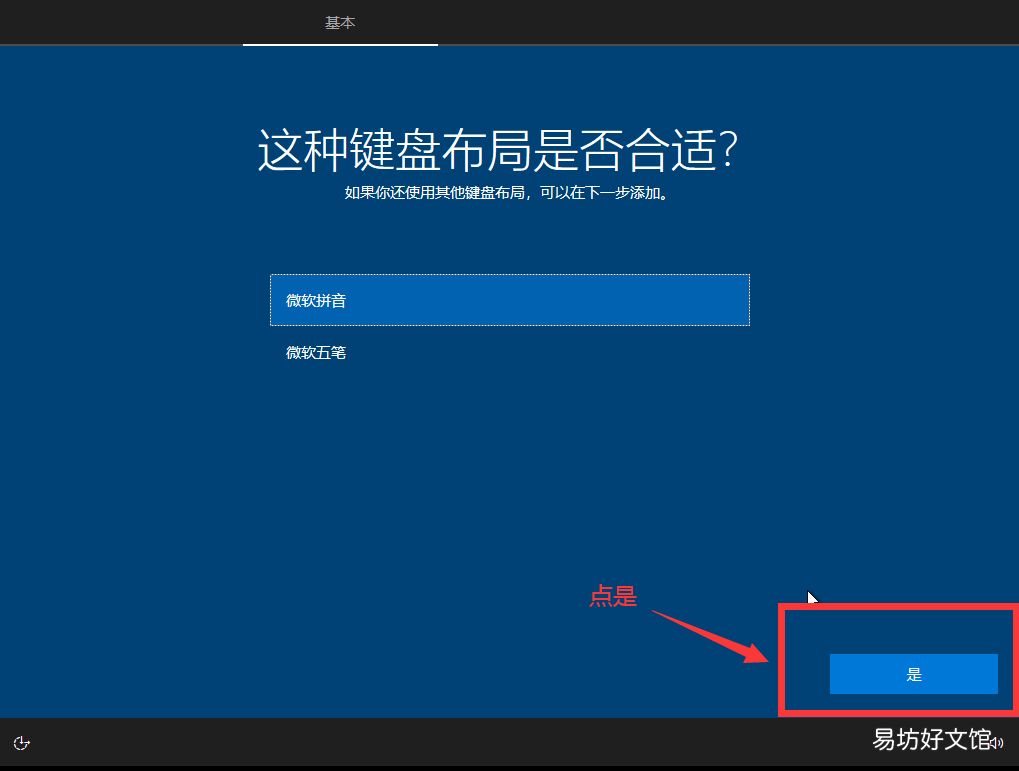 小白安装win10完整教程指南 电脑进pe模式装系统全部步骤