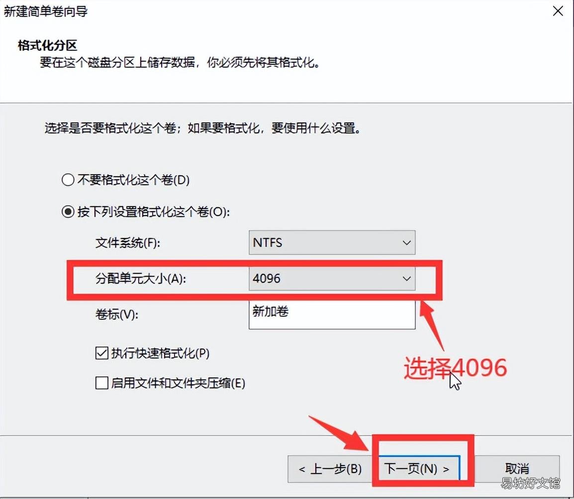 小白安装win10完整教程指南 电脑进pe模式装系统全部步骤
