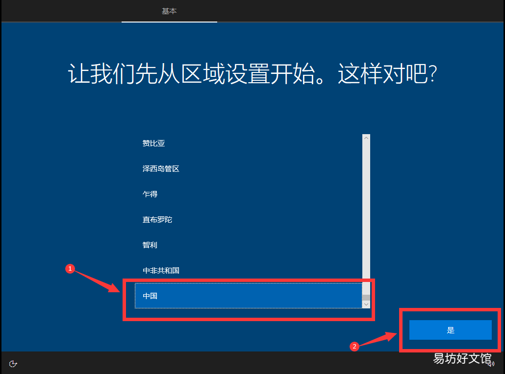 小白安装win10完整教程指南 电脑进pe模式装系统全部步骤