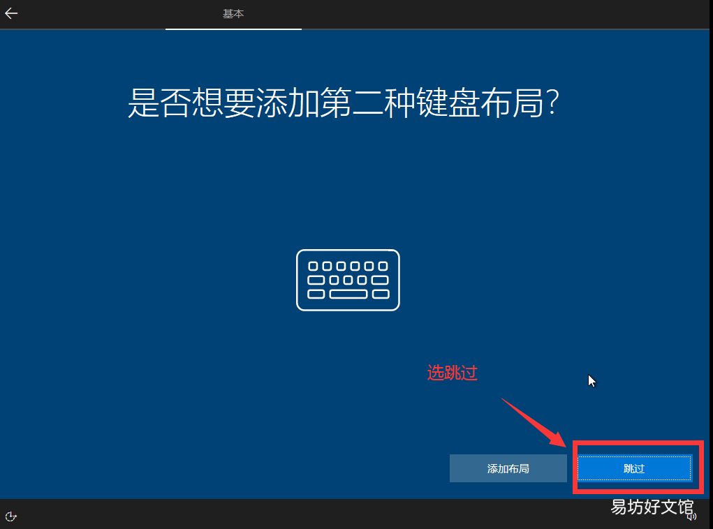 小白安装win10完整教程指南 电脑进pe模式装系统全部步骤
