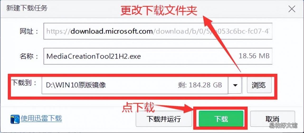 小白安装win10完整教程指南 电脑进pe模式装系统全部步骤