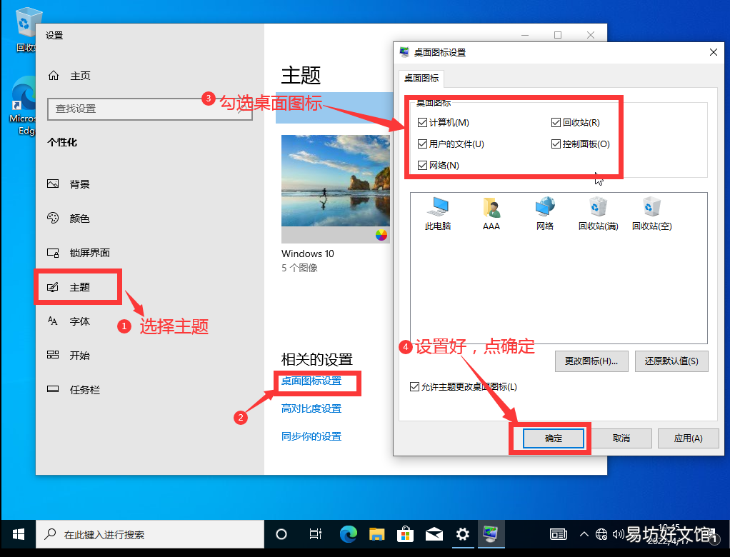 小白安装win10完整教程指南 电脑进pe模式装系统全部步骤