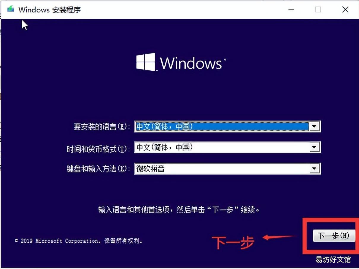 小白安装win10完整教程指南 电脑进pe模式装系统全部步骤