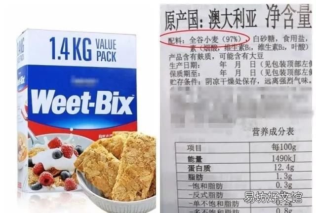 燕麦片减肥吗,燕麦麸皮真的能减肥吗