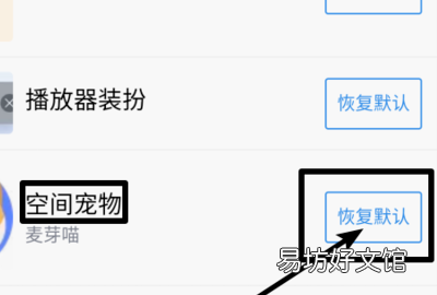 如何注销qq空间宠物,怎么注销qq空间入口
