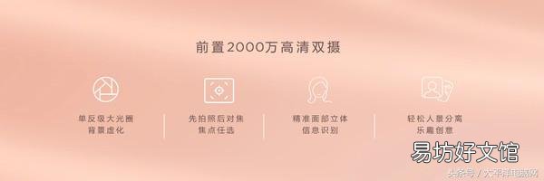 2分钟带大家快速了解这款新机 华为手机nova2s参数配置