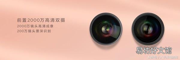 2分钟带大家快速了解这款新机 华为手机nova2s参数配置