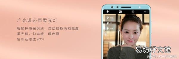 2分钟带大家快速了解这款新机 华为手机nova2s参数配置
