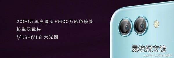 2分钟带大家快速了解这款新机 华为手机nova2s参数配置