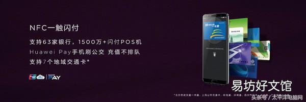 2分钟带大家快速了解这款新机 华为手机nova2s参数配置