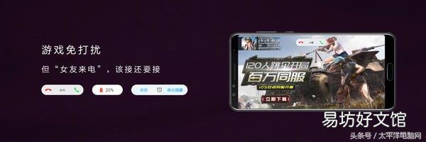 2分钟带大家快速了解这款新机 华为手机nova2s参数配置