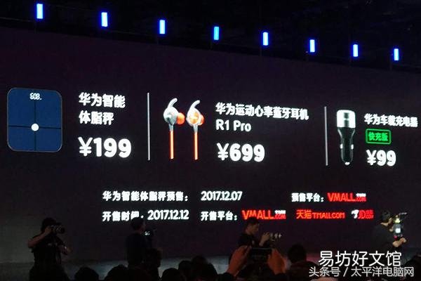 2分钟带大家快速了解这款新机 华为手机nova2s参数配置