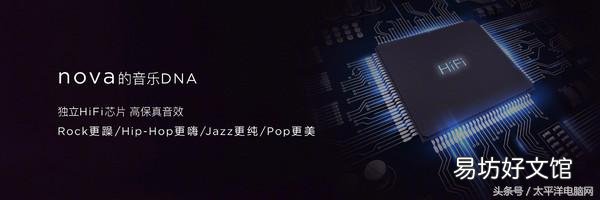 2分钟带大家快速了解这款新机 华为手机nova2s参数配置