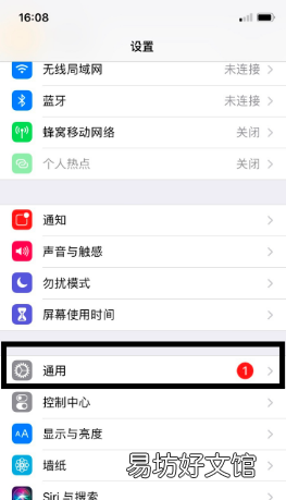 苹果手机来电闪光灯怎么设置,来电闪光灯怎么设置华为荣耀