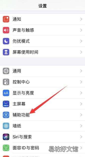 苹果手机来电闪光灯怎么设置,来电闪光灯怎么设置华为荣耀