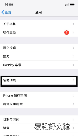 苹果手机来电闪光灯怎么设置,来电闪光灯怎么设置华为荣耀