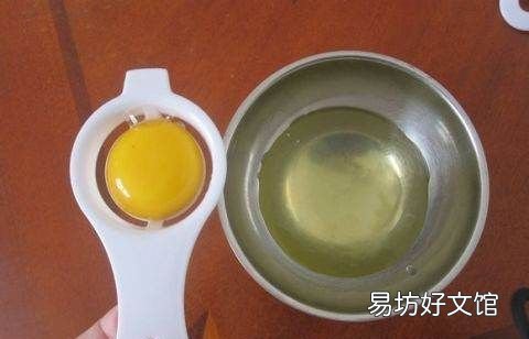 鸡蛋去眼袋的方法,姜片泡鸡蛋清可以消除眼袋吗