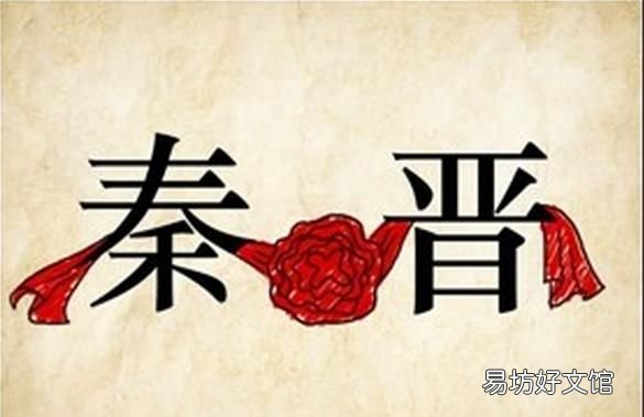 中国古代姓氏的产生 孟姜女姓啥
