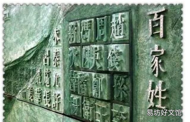 中国古代姓氏的产生 孟姜女姓啥