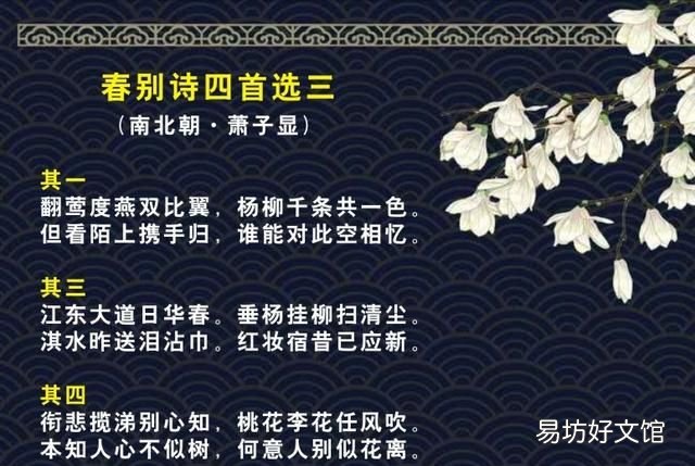 日日相思不得见,什么是“宫体诗”呢?