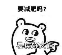 吃红薯能减肥吗? 红薯的热量