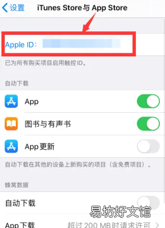 苹果指纹支付怎么设置,iphone指纹无法解锁怎么办