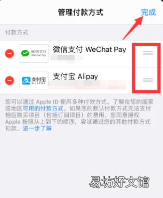 苹果指纹支付怎么设置,iphone指纹无法解锁怎么办