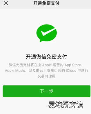 苹果指纹支付怎么设置,iphone指纹无法解锁怎么办