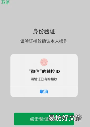 苹果指纹支付怎么设置,iphone指纹无法解锁怎么办