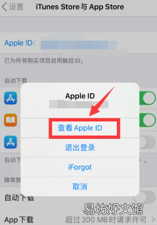 苹果指纹支付怎么设置,iphone指纹无法解锁怎么办