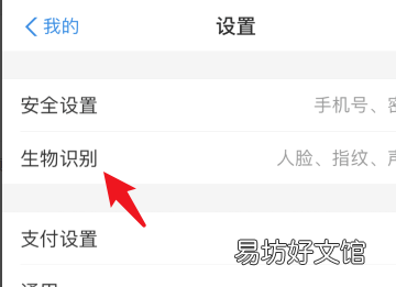 苹果指纹支付怎么设置,iphone指纹无法解锁怎么办