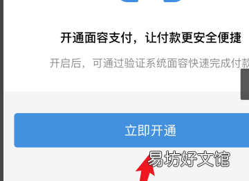 苹果指纹支付怎么设置,iphone指纹无法解锁怎么办