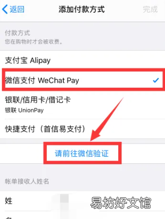 苹果指纹支付怎么设置,iphone指纹无法解锁怎么办