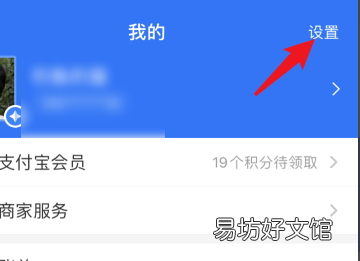 苹果指纹支付怎么设置,iphone指纹无法解锁怎么办