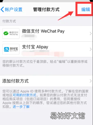 苹果指纹支付怎么设置,iphone指纹无法解锁怎么办