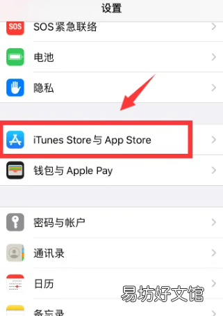苹果指纹支付怎么设置,iphone指纹无法解锁怎么办
